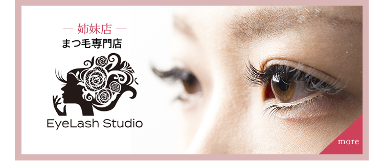 EyeLash Studio